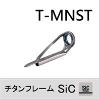 チタンSiC トップガイド／T-MNST